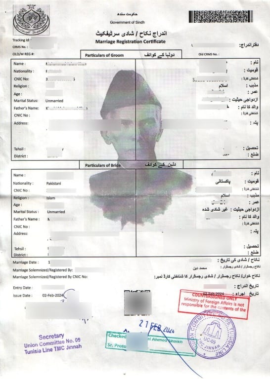 Marriage Certificate Sample