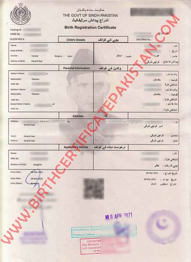 Union Council Birth Certificate from Karachi | Process, Fee