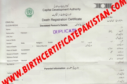 how to verify death certificate from nadra